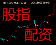 沪深300股指期货a配资操作为什么模拟盘和实